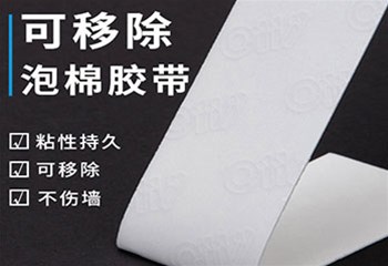 可移除黑板墙撑起你家的文艺范